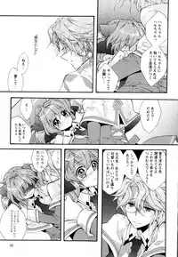 [Anthology] Aya Yuri Vol. 3