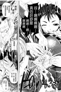 [Karasuma Nishiki] Shinen Sentai Cthulunger [Chinese]