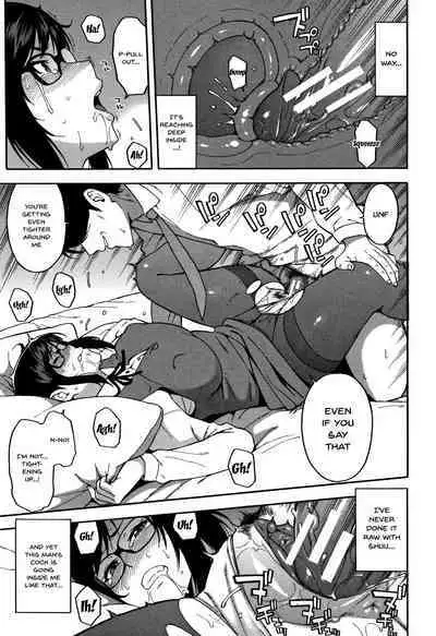 Boku no Kanojo o Netotte Kudasai | Please Fuck My Wife