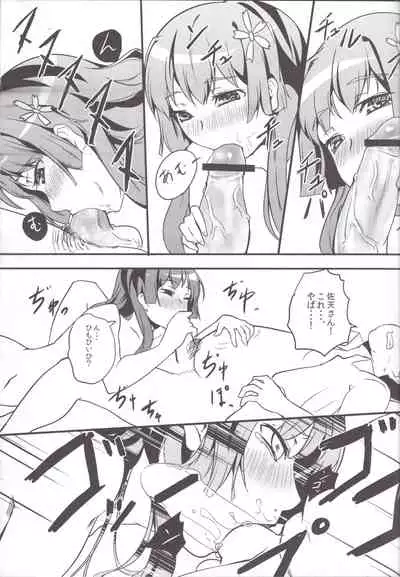 Kouten platonic