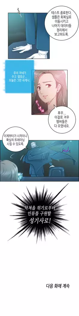 Erotic Sensuality & Perception 1-15