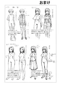 [Wamusato Haru] Sankakukan [English] [Kusanyagi + Carstairs + Wrathkal + Ero-Otoko]