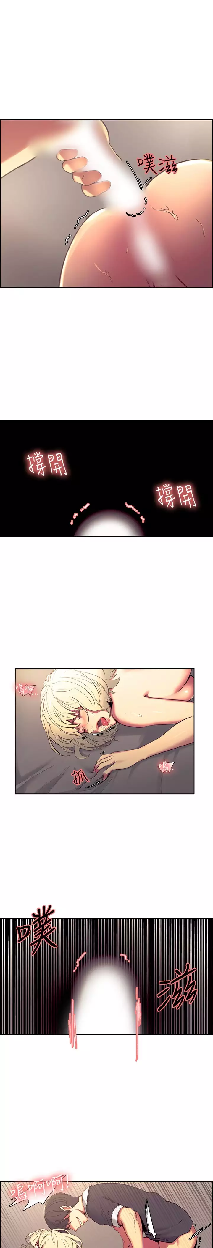 Domesticate the Housekeeper 调教家政妇 Ch.29~35