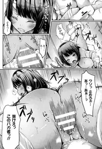 COMIC Unreal 2015-02 Vol. 53