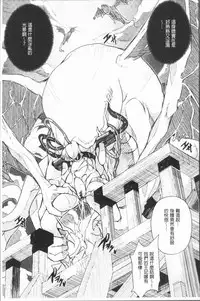 [Aino Chie] Senaka no Kokuhaku [Chinese]