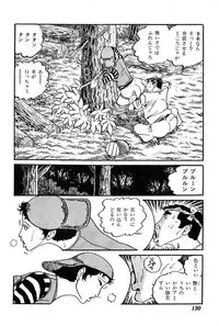 [Nakano Yuu] Joshidaisei Taikengohko