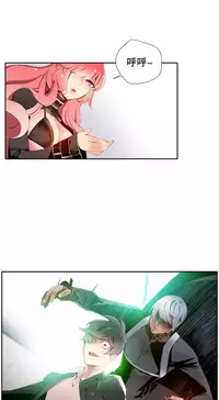 [Juder] Lilith`s Cord | 莉莉丝的脐带 Ch.1-41 [Chinese]