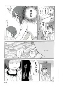 [Mutsuki Tsutomu] Romance Jigoku - An Abyss of Romance