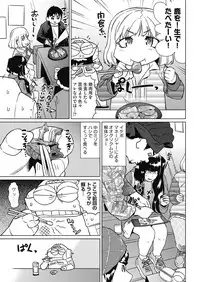 COMIC AUN 2018-07 [Digital]