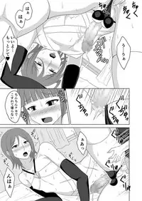 [Shoshi Magazine Hitori (Various)] Temptation