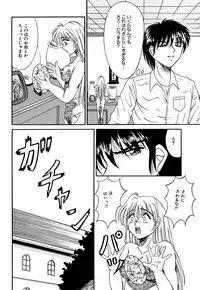 [Kesshousui] Otome no Seikanritsu