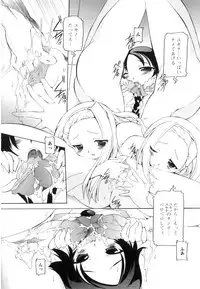 [Minako Nami] Tsuyudaku Futanari Musume