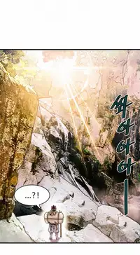 该死的家伙（外卖奇遇记）【中文】