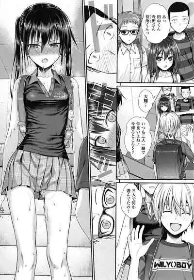 [Shimanto Shisakugata] Prototype Lolita