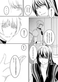 [AGLAIA (Mian)] Ishiki no Kangoku (Tales of Vesperia) [Digital]