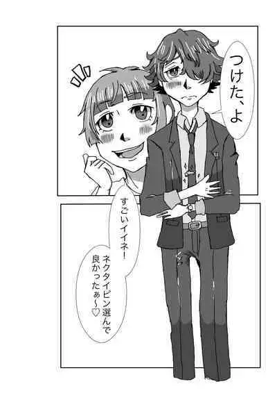 Tanjoubi wa Kimi no Tonari de