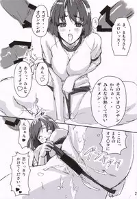 (C68) [Shinjugai (Takeda Hiromitsu)] Mamotama 1 (Eyeshield 21)