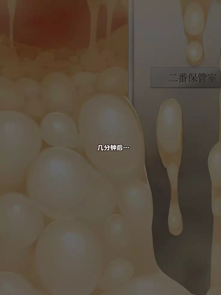 Shinka Sentai Evoluger - Joou Kaijin Maraqueen Tanjou