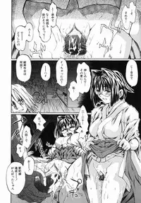 [Jonii Ume] Ima no Watashi niwa Kairaku koso Subete