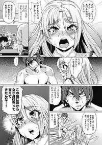 COMIC AUN 2018-07 [Digital]