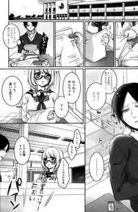 COMIC Penguin Celeb 2015-10