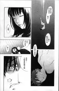 [Yonekura Kengo] Ever Green [Chinese]