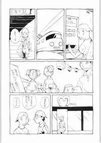 (C64) [Kacchuu Musume (Various)] Mayonnaise Sensou (Various)