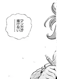 [Anthology] Pai;kuu Dainijuuichigou (Various)