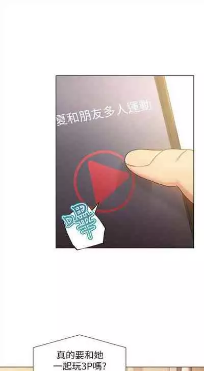 （周2）继母的朋友们 1-17 中文翻译（更新中）