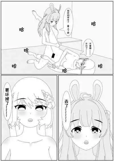 鲸之恋4终极调教