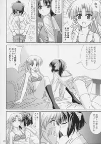 (CR37) [CROSS-DO & SACHI (Masakichi, Saano Chia)] Koikoi Dou? (Canvas)