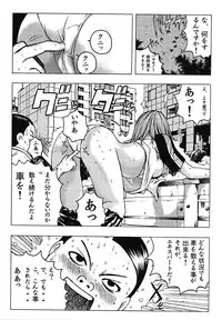 [Poo & Momodenbu (Various)] Minamokoisu