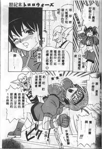 [Mario Hayashi] Mario Net [Chinese]