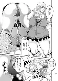 [Kancho Hatto (Wakatsuki)] Pocha Gaku! [Digital]