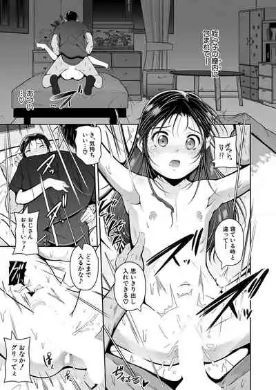 COMIC Mugen Tensei 2022-05 [Digital]