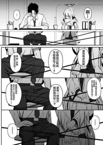 Energy Overflow | Energy Overflow 能量满溢