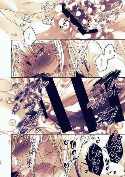 Chin-Ira mo Sasetekuru Hiyake Kouhai ni Pome Hamehame Zecchou 5P