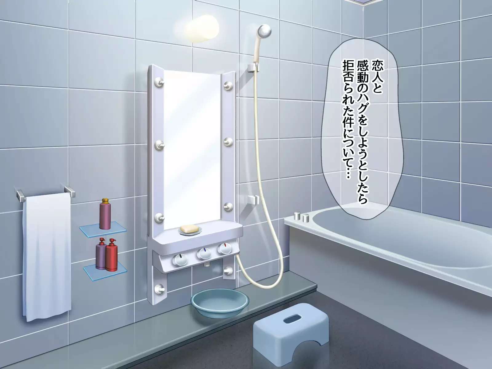 Gakuen Koukyuu Soap-jou Miyuki Senpai to Yomeochi Nama Honban