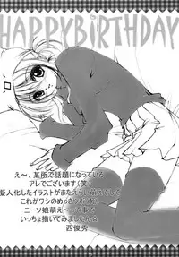 (C63) [BlueMage (Aoi Manabu)] Nekomimi Sou de Hoppe ni CHU! (Utawarerumono)