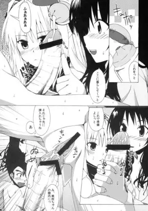 Komattara ShinChara Nante Mou YaME Te