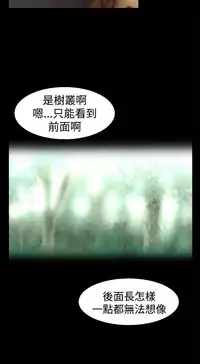 啪啪啪调教所第1季 [中国翻訳]