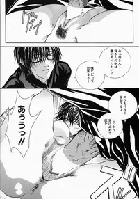 [Ohma] Boshi Mitsuin | Mother and child adultery like a honey