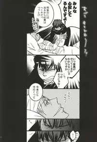 [PizzaBurger (Mayo)] 24h/365days (Kekkai Sensen)