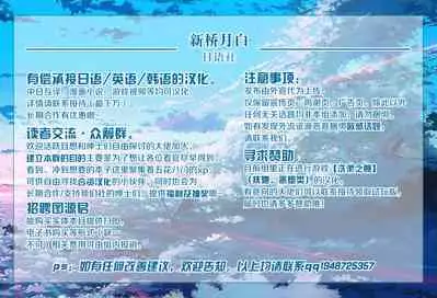 Watashi no Tadashii Tsukaikata