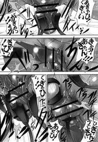 [Mikoshiro Honnin] St. Margareta Gakuen Chijoku Nyoin Hametsu Hen