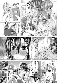 COMIC Shingeki 2014-01 [Digital]