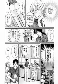 [Kawamoto Takahiro] Ideal Vol. 1