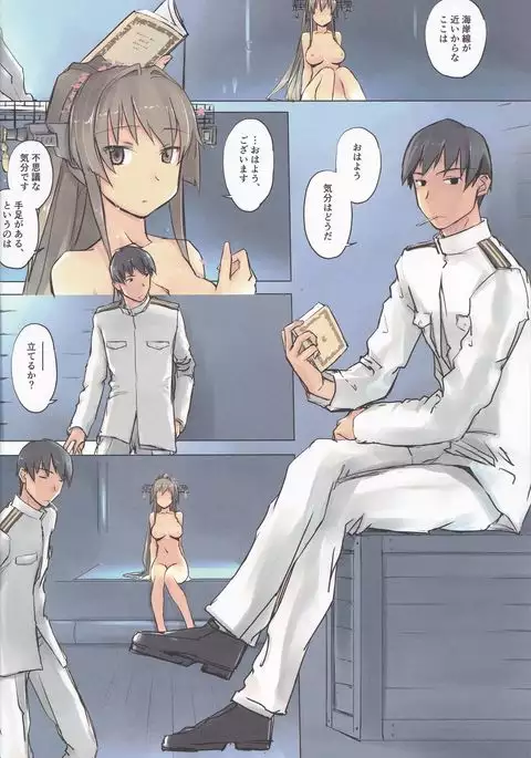 ringer berth wartime diary