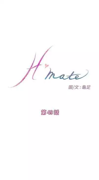 H-Mate 1-103