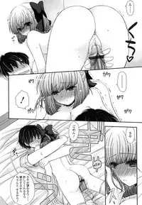 [Arcana (mi)] Anata to Watashi no Koi Moyou